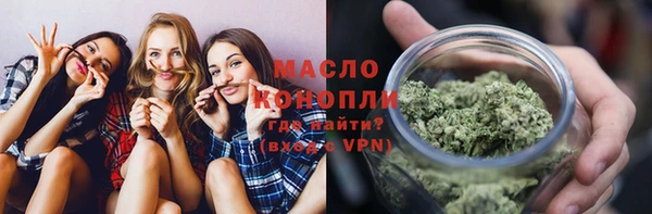 метамфетамин Горнозаводск